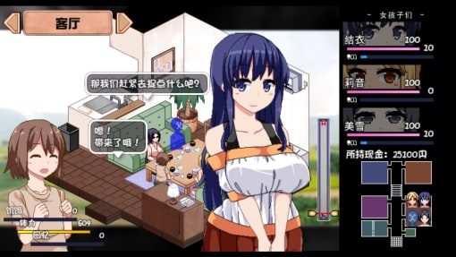 夏日狂想曲_SummerMemories 实机画面 画面 4