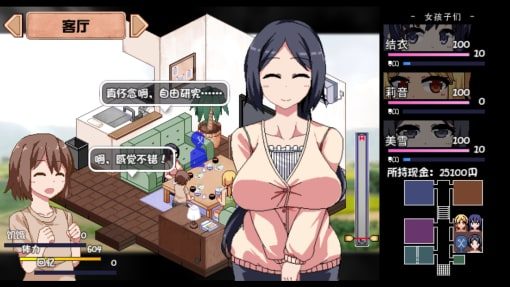 夏日狂想曲_SummerMemories 角色养成 场景图 3