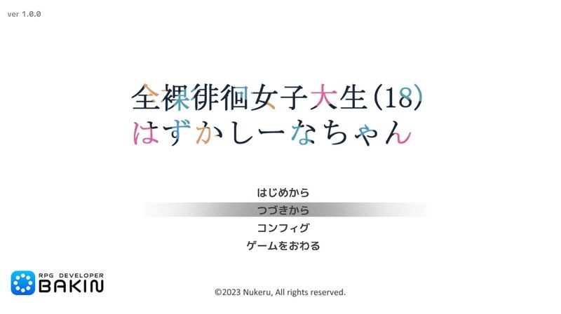 全果徘徊的女子大学生 任务推进 演示图 6