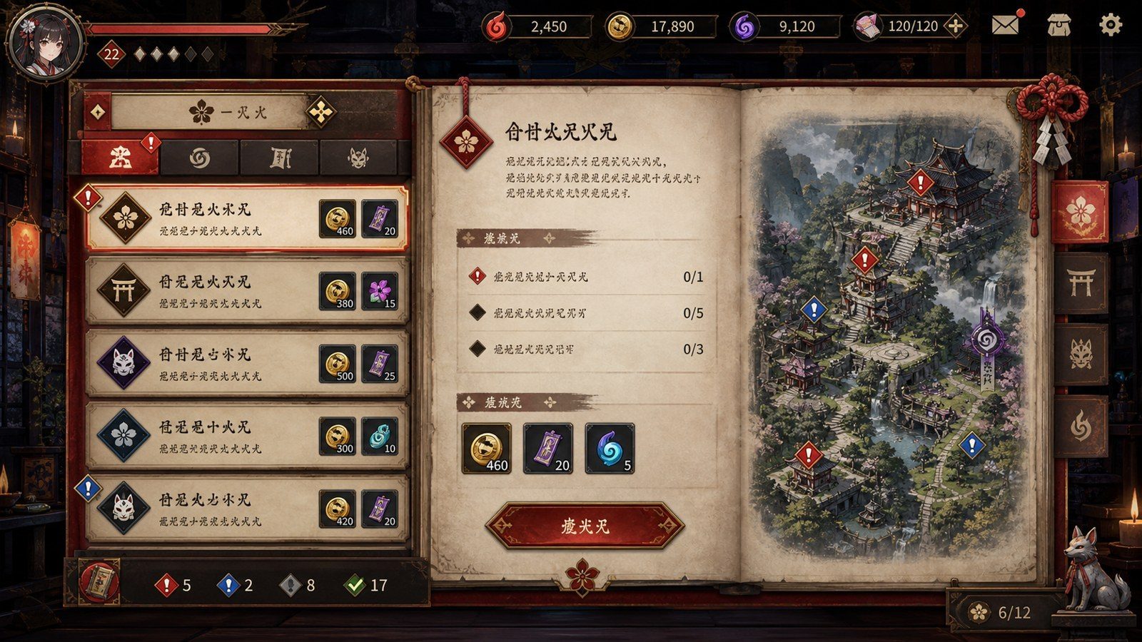 玉莲之剑v0 玉莲之剑v0游戏论坛：玉莲之剑安全截图预览与Sword of LotusPC版 封面图