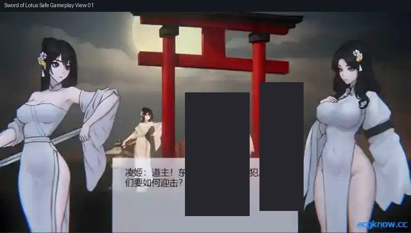 玉莲之剑v0 剧情互动 资料图 8