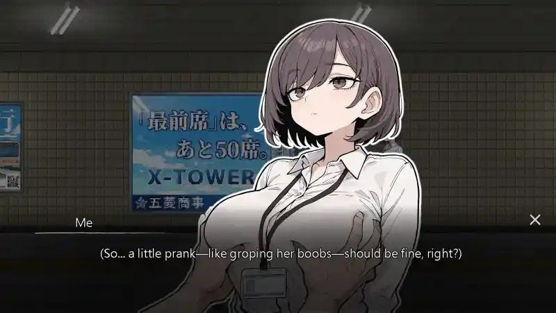 色欲出口ExitLust 异常观察 页面配图 5