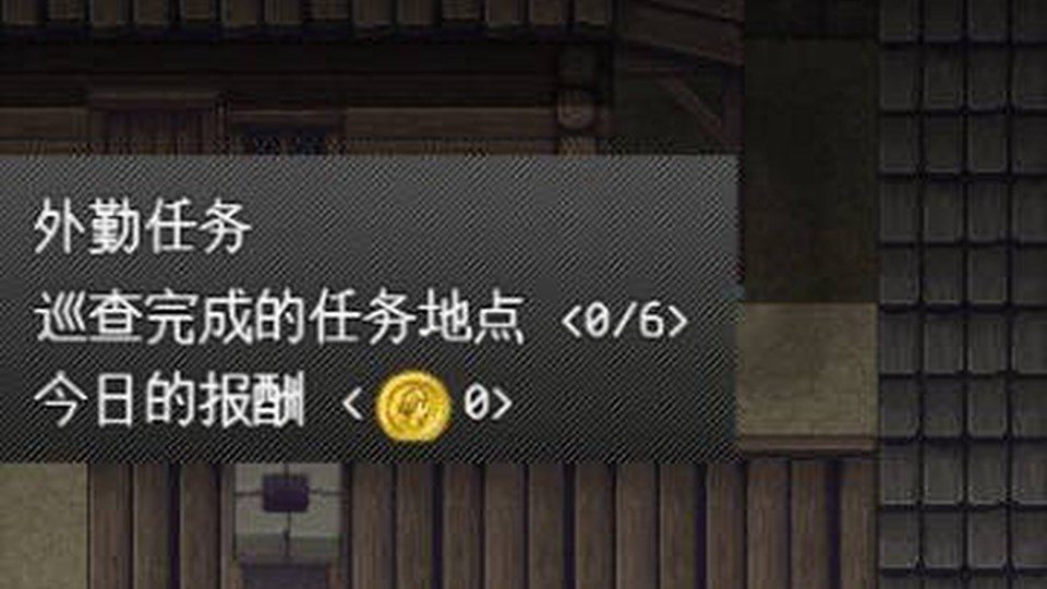 异端审问官白灼监狱 资源管理 场景图 6