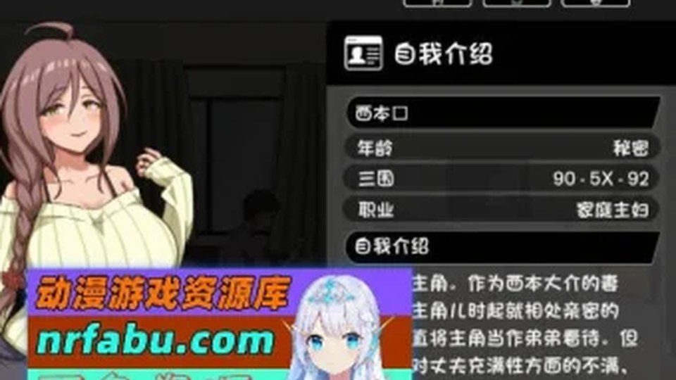 异端审问官白灼监狱 角色养成 内容截图 8