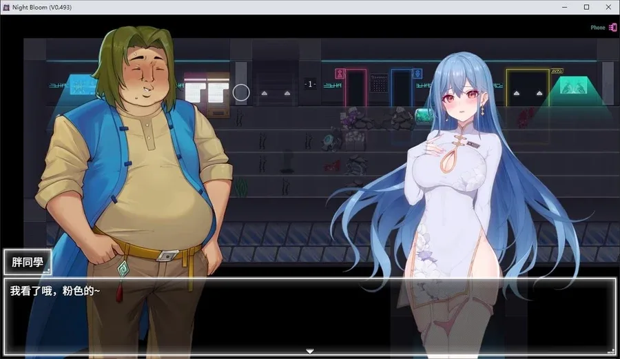 夜幕之花_Night Bloom 攻略要点 演示图