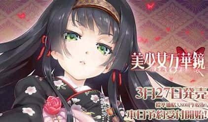美少女万华镜 玩法展示 演示图 3