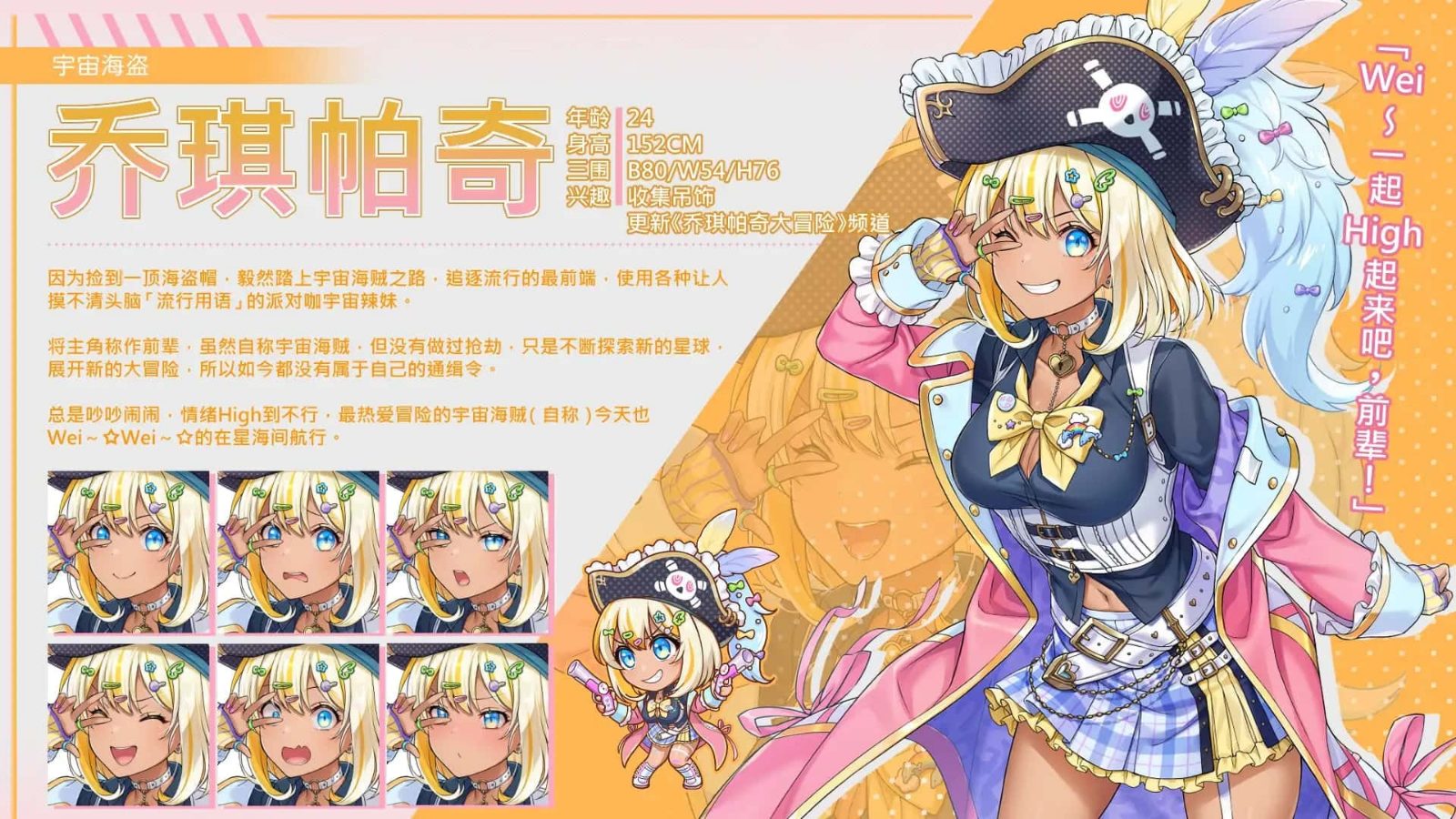 暴食的怪兽公主：惑星美食之旅 支线内容 演示图 2