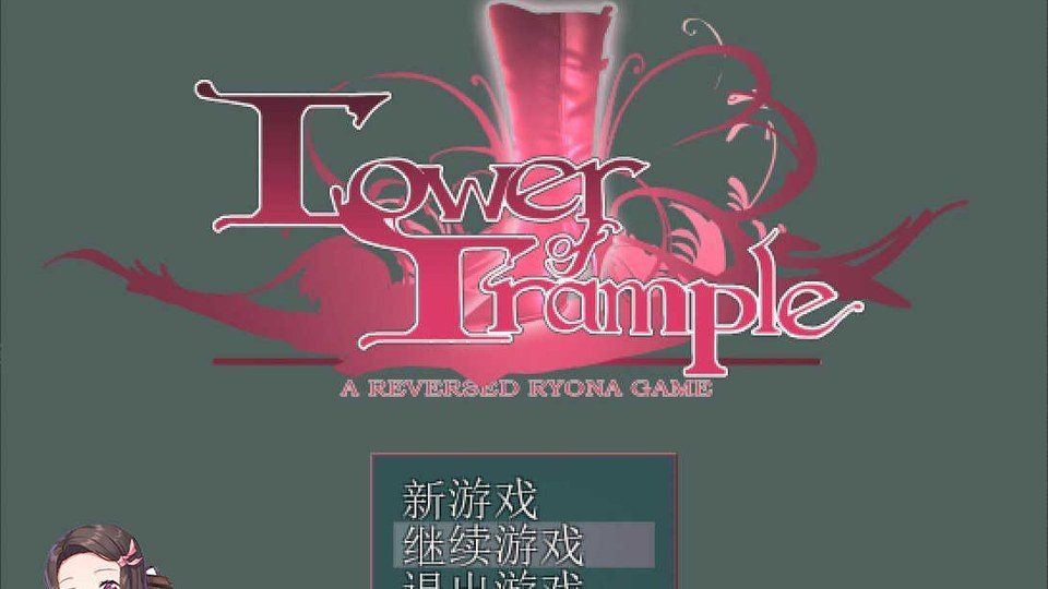 践踏之塔全9层汉化版 任务推进 详情图
