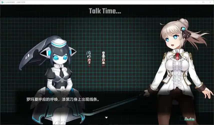 公主协同效应 版本内容 页面配图 1