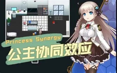 公主协同效应 角色路线 专题图 3