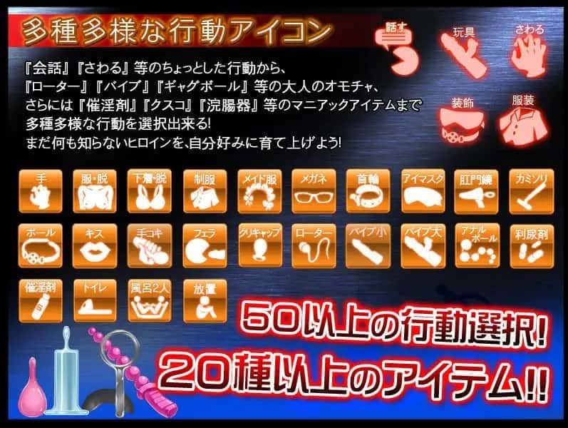 监禁少女 操作界面 资料图 3