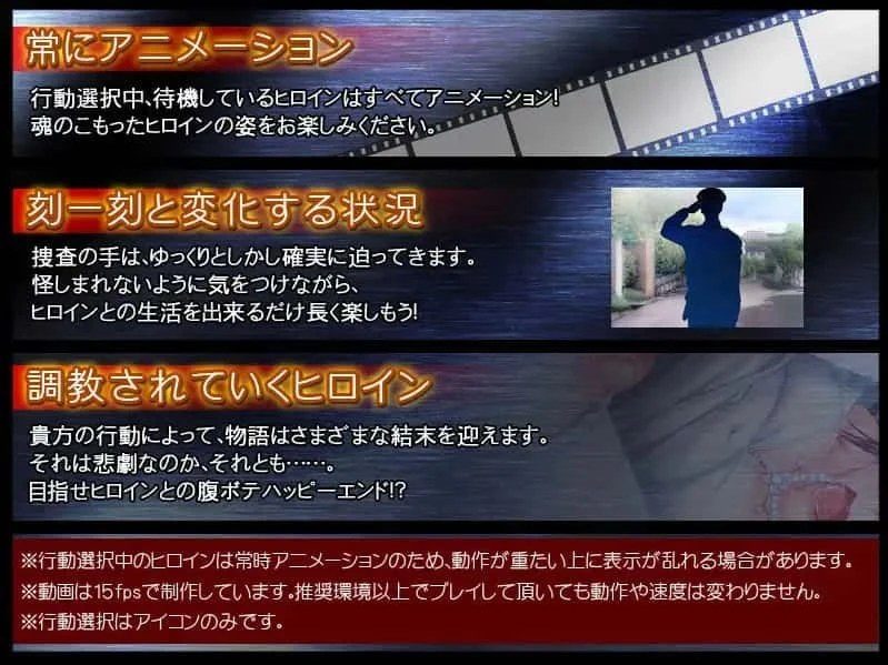 监禁少女 任务推进 页面配图 2