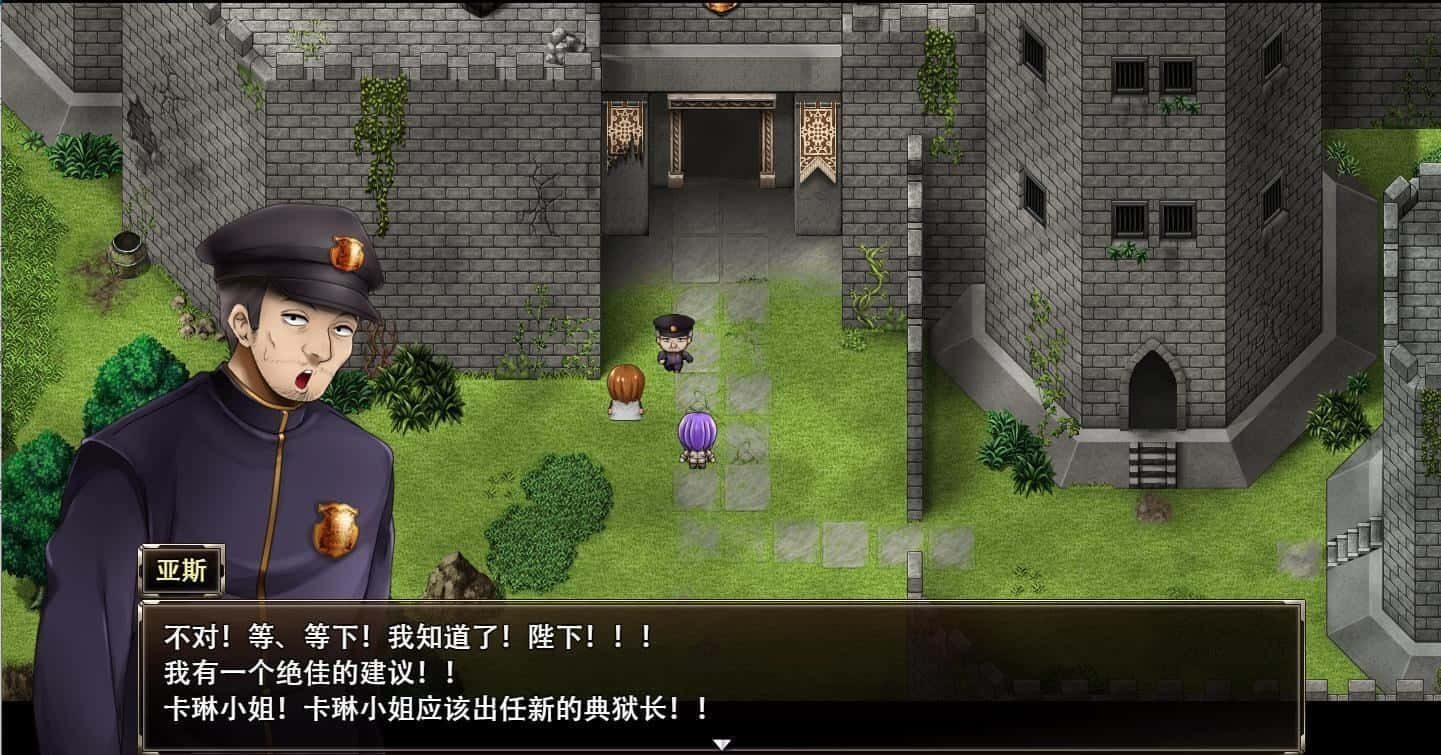 卡琳的监狱_Karryn's Prison 存档管理 资料图 8