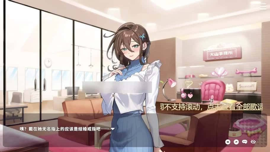请成为最能干的VTuber吧！ 资源内容 场景图 1