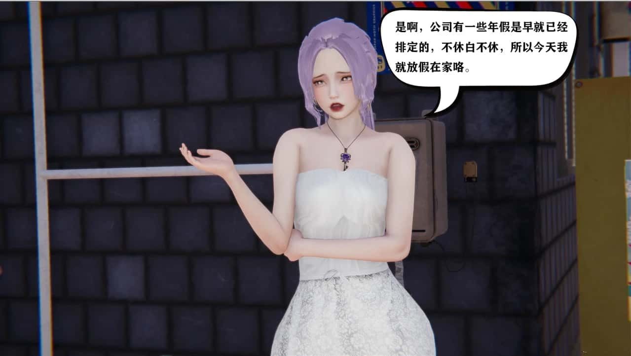 少年阿宾 角色事件 专题图 2