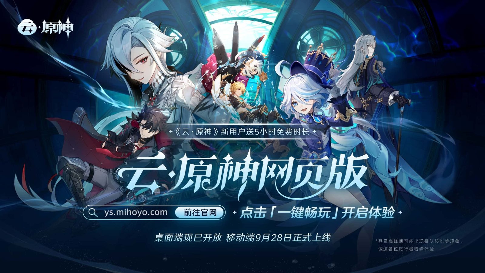 原神同人漫画分享平台 存档管理 展示图 2