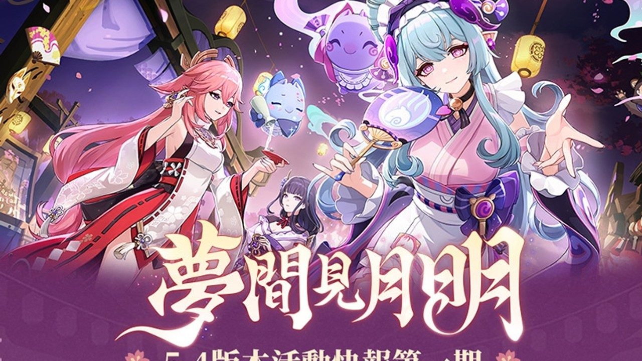 原神同人漫画分享平台 攻略要点 资料图 5