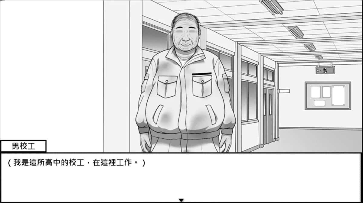 在校工室與JK共度的日常 实机画面 页面配图 1