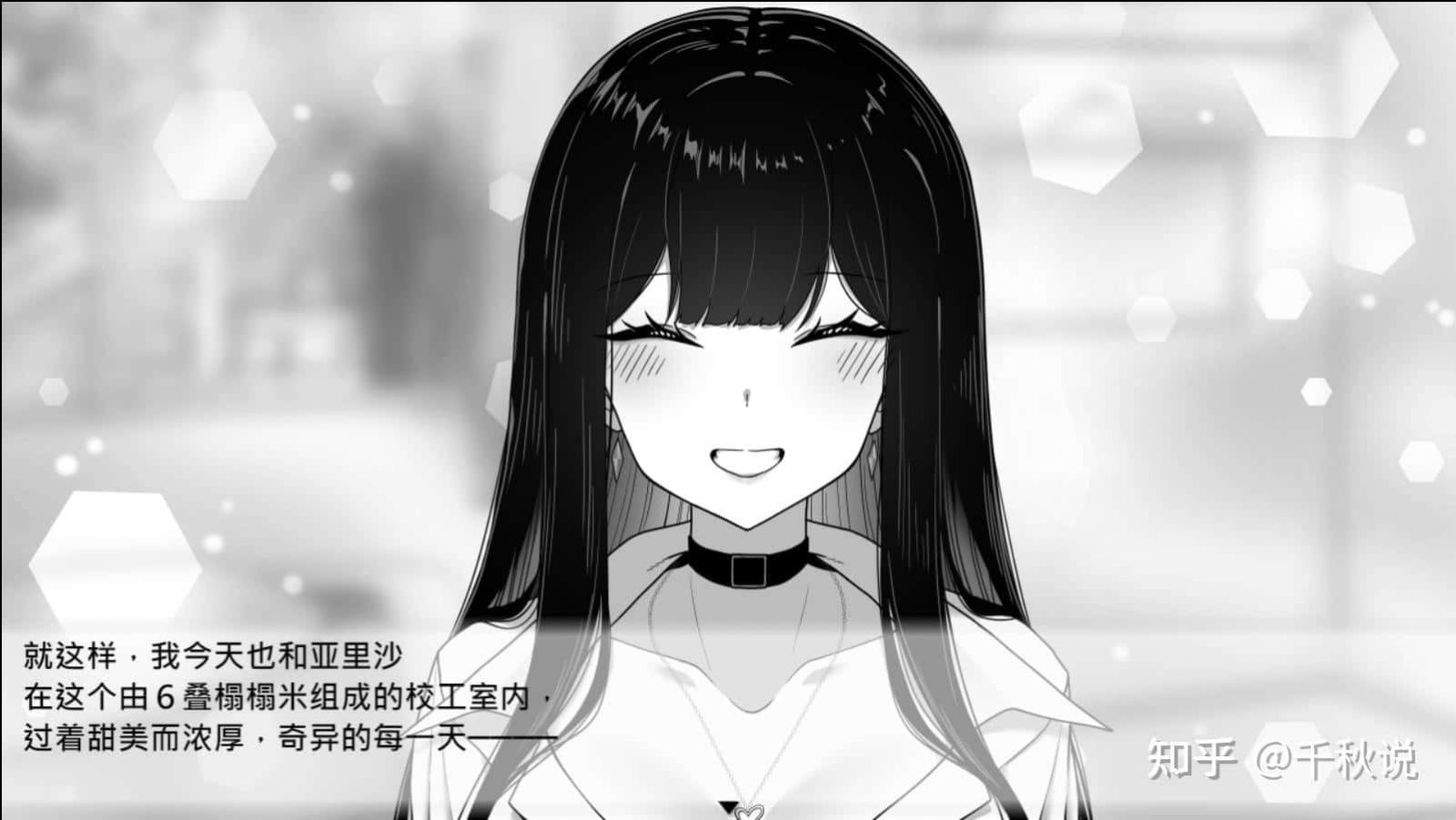 在校工室與JK共度的日常 CG回想 场景图 7