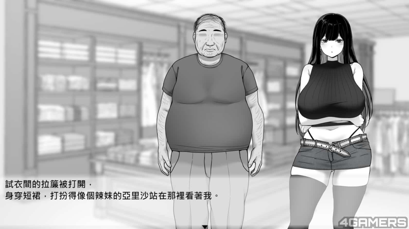 在校工室與JK共度的日常 场景演出 玩法截图 8