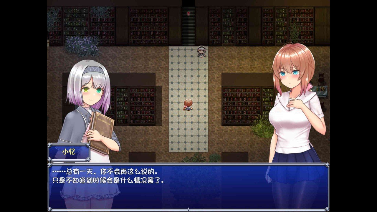 魔法少女天穹法妮雅MagicalGirlCelesphonia 探索场景 页面配图 1