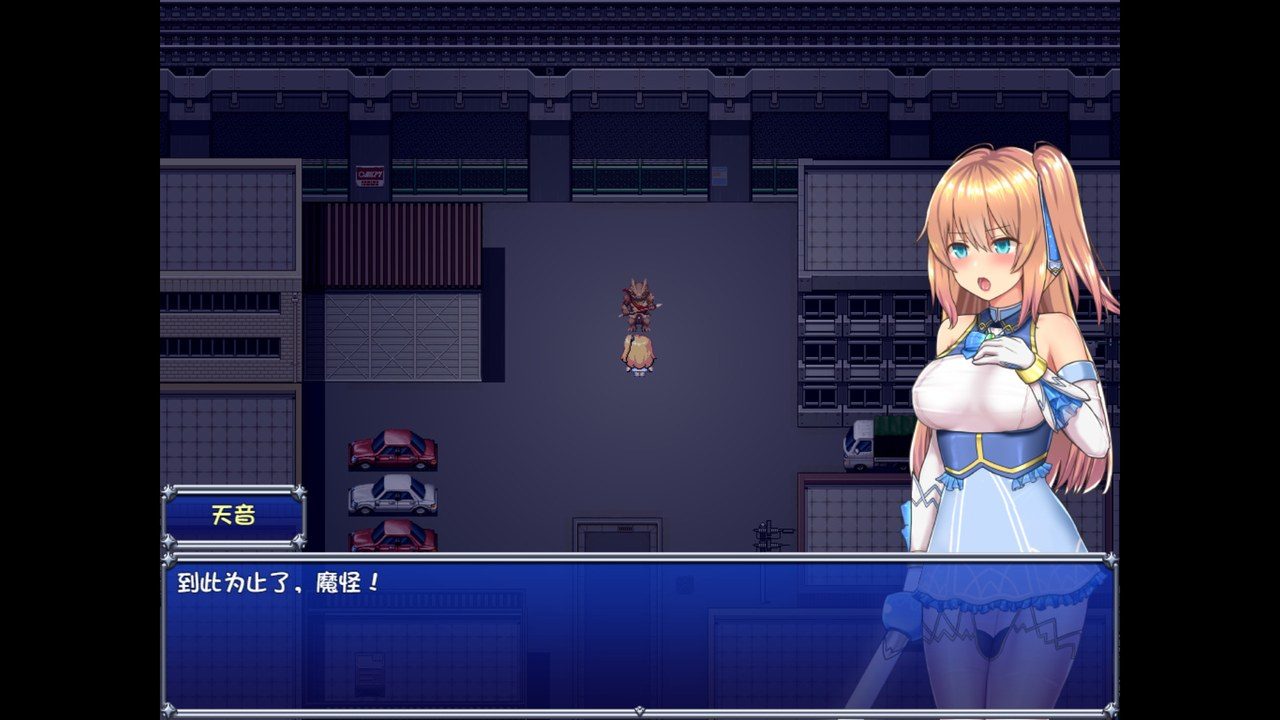 魔法少女天穹法妮雅MagicalGirlCelesphonia 章节事件 实机截图 7