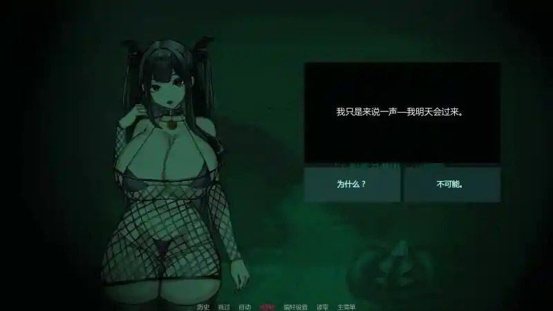 不是魅魔 不是魅魔免费下载 日系SLG玩法与存档建议 封面图