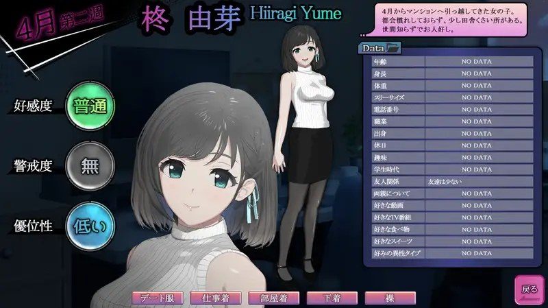 ROOM 房间养成 专题图 8