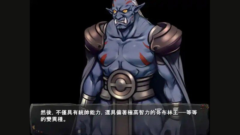 哥布林巢穴 支线内容 专题图 8