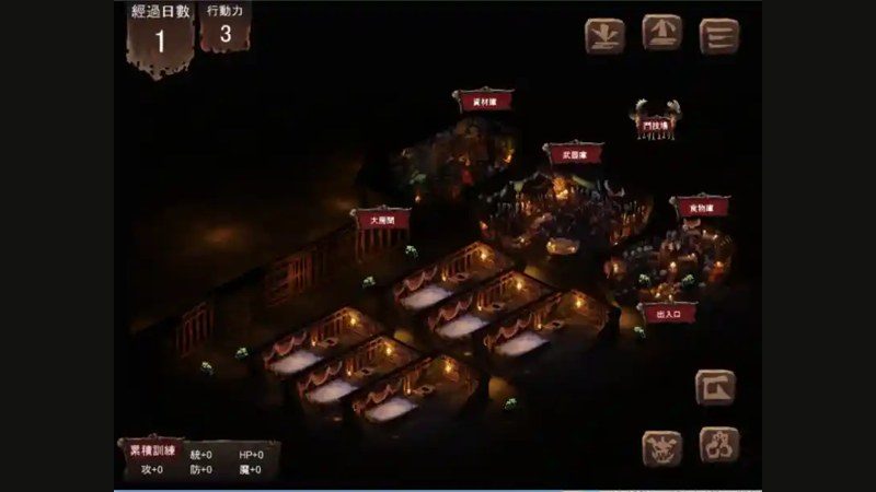 哥布林巢穴 资源管理 页面配图 2