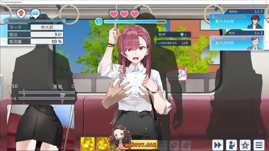 诱饵痴汉搜查官梨奈V1 剧情互动 画面 4