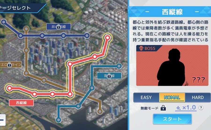 诱饵痴汉搜查官梨奈V1 角色养成 画面 7