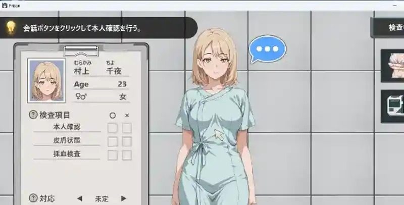监狱：被隔离的人们 版本内容 场景图 4