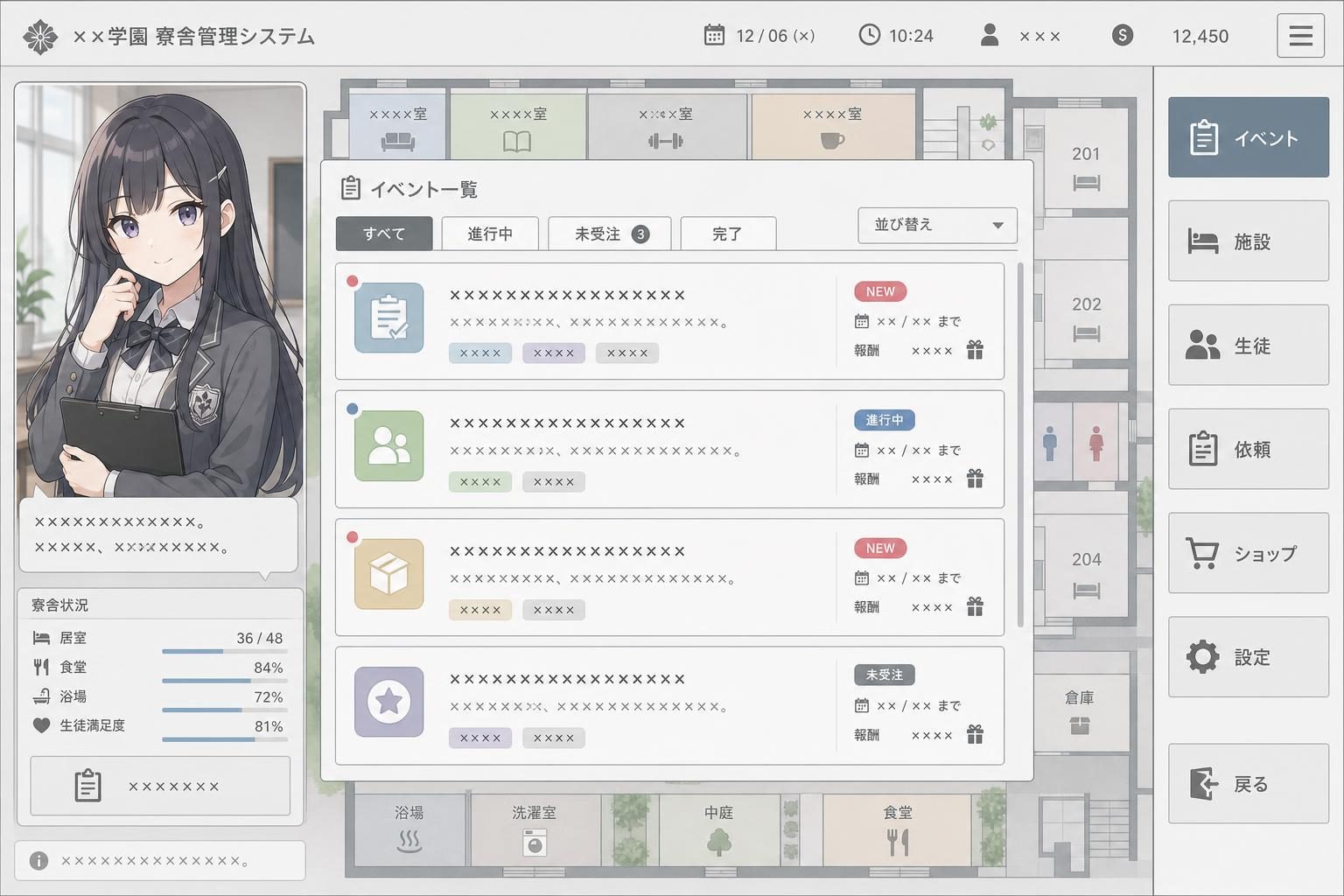 监狱：被隔离的人们 版本内容 页面配图 8