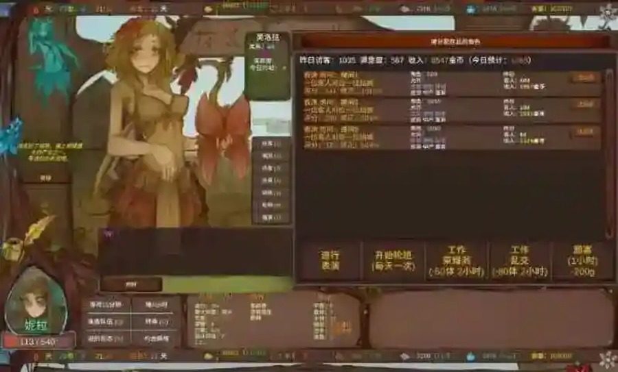 菲瑞恩之门PortalsOfPhereo 传送门探索 详情图 1