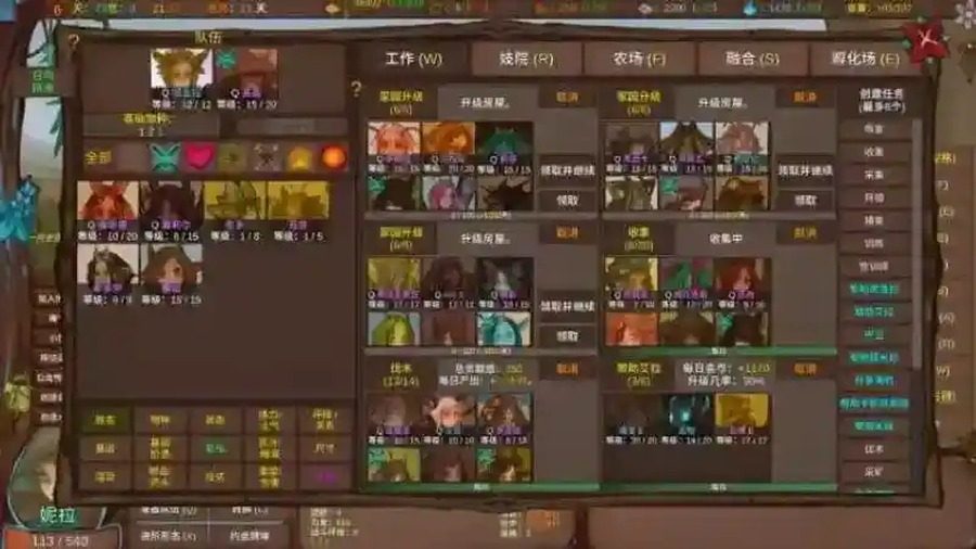 菲瑞恩之门PortalsOfPhereo 支线内容 画面 2