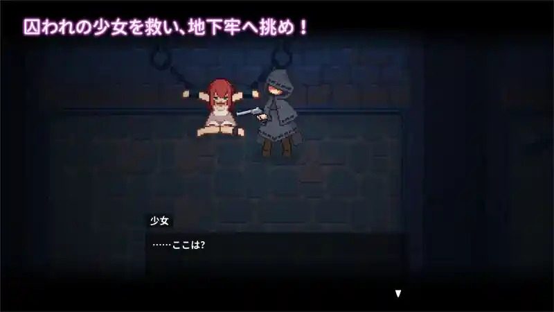 被囚禁的莉莉 支线内容 场景图 2