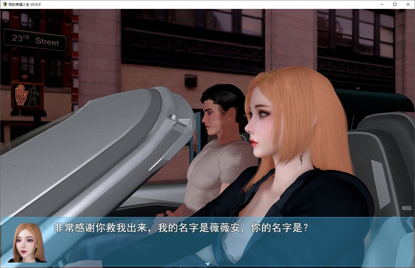 我的幸福人生V1. 官方 我的幸福人生主线解锁游戏论坛 封面图