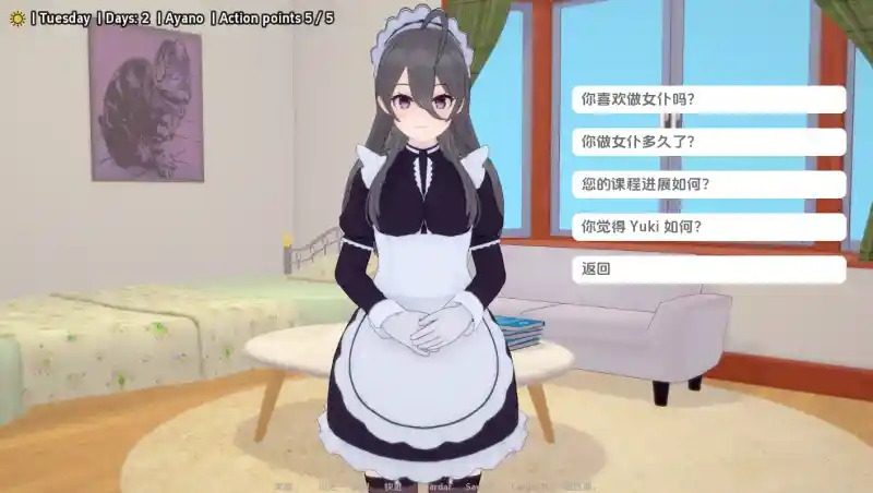 与阿尔雅一起生活 Living With Alya 版 地图探索 预览图 6