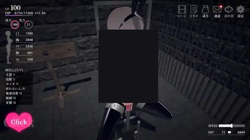 白骑士调教 AI 步兵版 探索场景 场景图 1