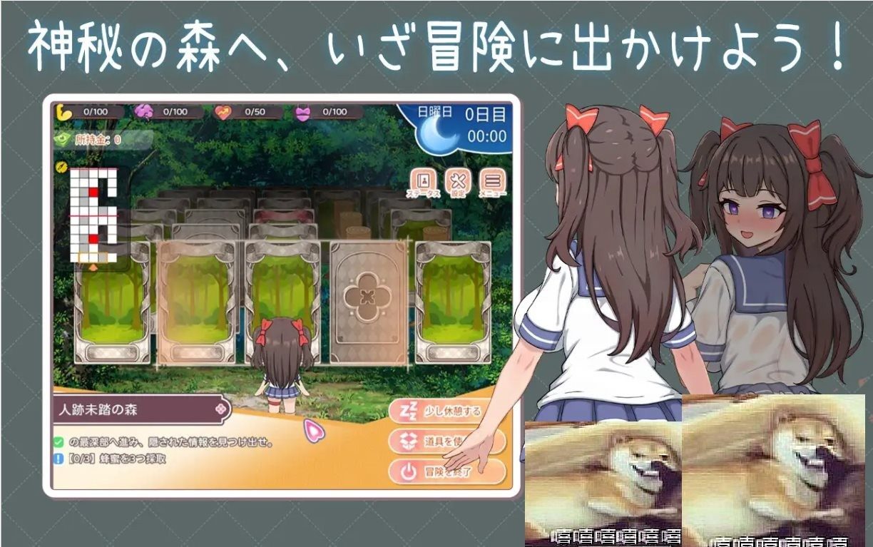 与傲娇妹妹的治愈日常 中文界面 展示图 2